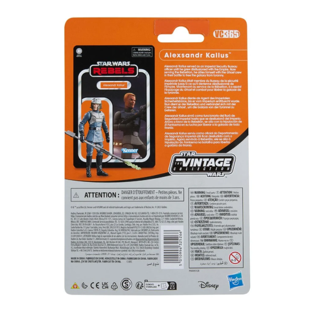 Alexsandr Kallus "Star Wars: Rebels", The Vintage Collection