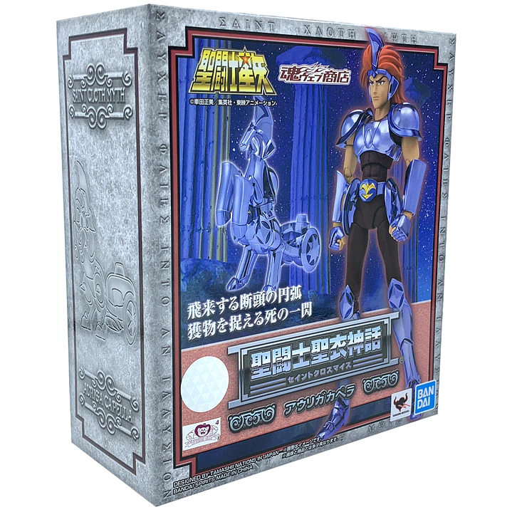 Auriga Capella "Saint Seiya", Myth Cloth - Tamashii Web Exclusive -